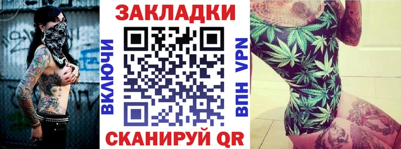 Где продают наркотики Чкаловск Конопля БУТИРАТ APVP Гашиш NBOMe Меф Cocaine