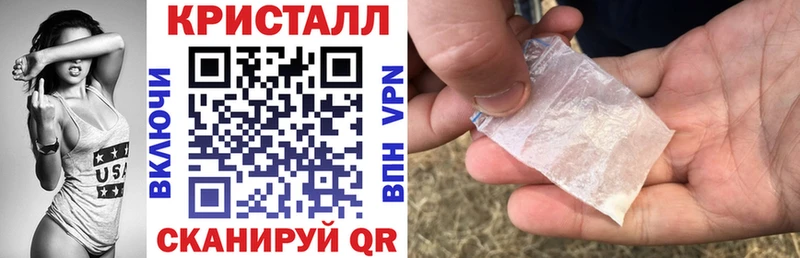 kraken сайт  Чкаловск  мориарти официальный сайт  АМФЕТАМИН VHQ 