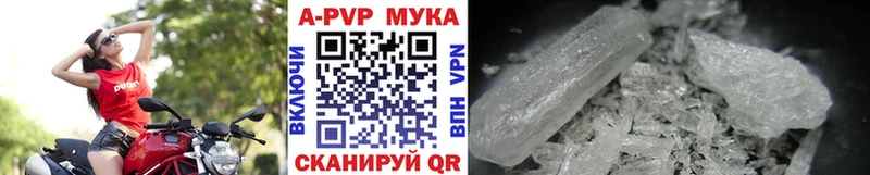 Alpha PVP VHQ продажа наркотиков Чкаловск