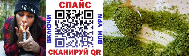 закладки  Чкаловск  БУТИРАТ бутик 