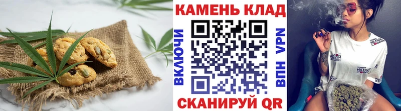 Cannafood марихуана  Чкаловск 