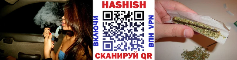 Гашиш ice o lator  МЕГА онион  Чкаловск 