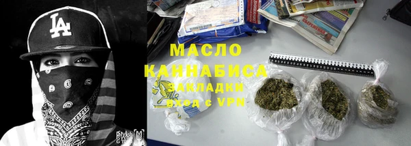 каннабис Арсеньев