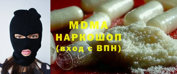 бутик Аркадак