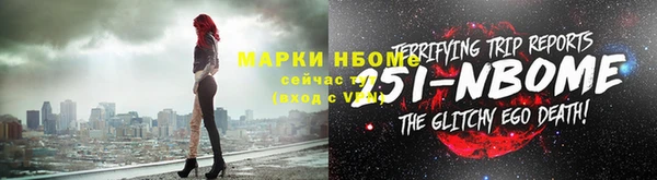 каннабис Арсеньев