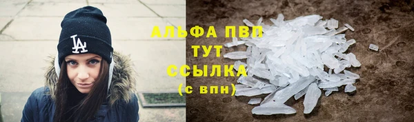 бутират Лагань