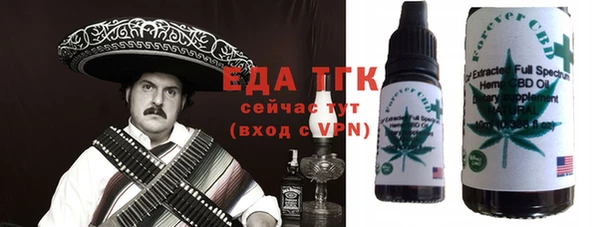 бутик Аркадак