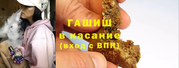 МДМА Армянск