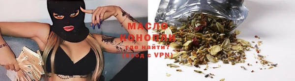 МДМА Армянск