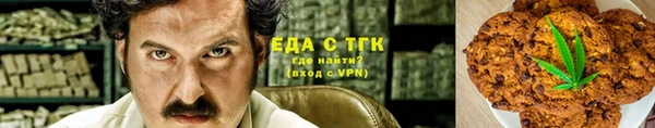 МДМА Армянск