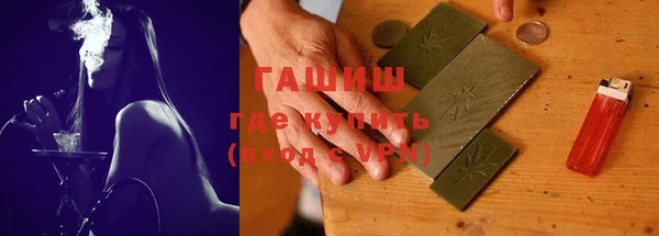 каннабис Арсеньев