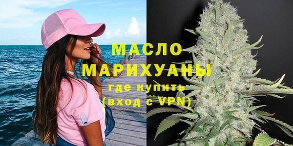 каннабис Арсеньев