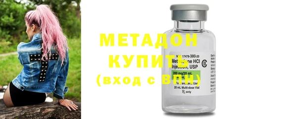 МДМА Армянск