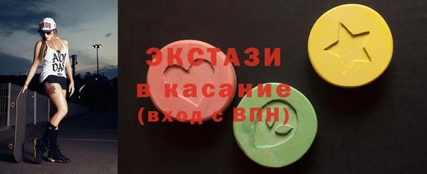 бутик Аркадак