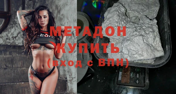 МДМА Армянск