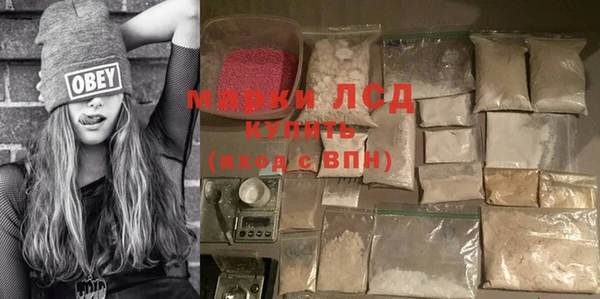 бутик Заволжск