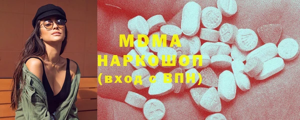 соль курить ск Лабытнанги