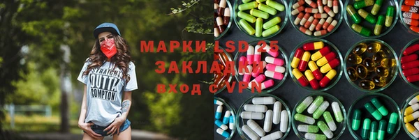 каннабис Арсеньев