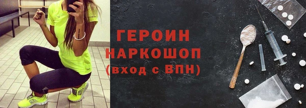 МДМА Армянск