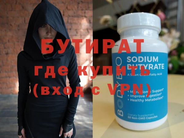 экстази Елабуга