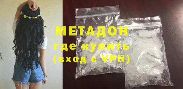 МДМА Армянск