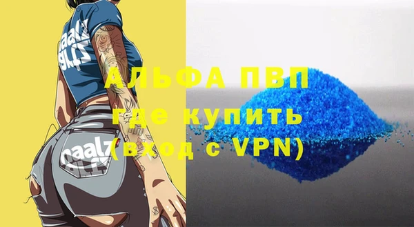 мяу мяу мука Ельня