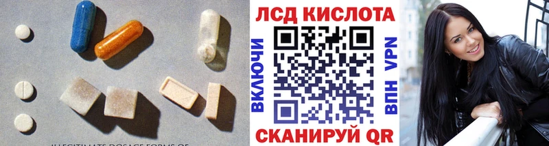 даркнет какой сайт Чкаловск LSD-25 экстази ecstasy