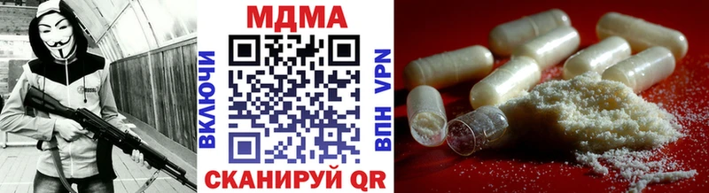 omg ТОР  Чкаловск  МДМА VHQ 