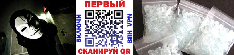 Метамфетамин винт Чкаловск