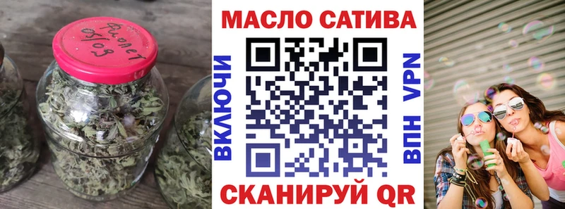 Дистиллят ТГК THC oil  mega маркетплейс  Чкаловск  наркотики 