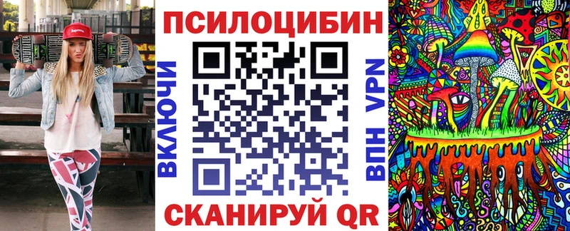 Галлюциногенные грибы GOLDEN TEACHER Чкаловск